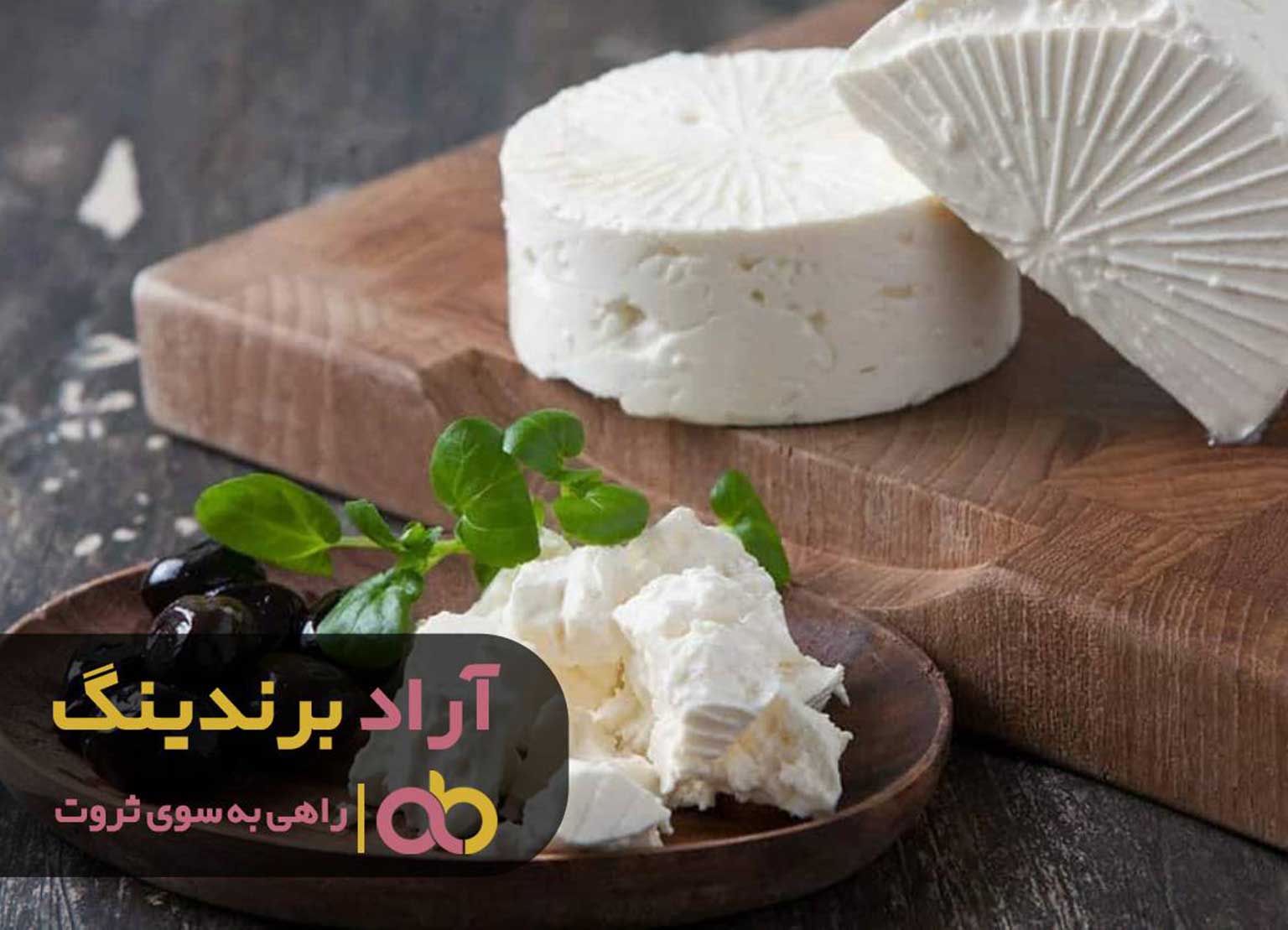 قیمت پنیر گاوی تبریز